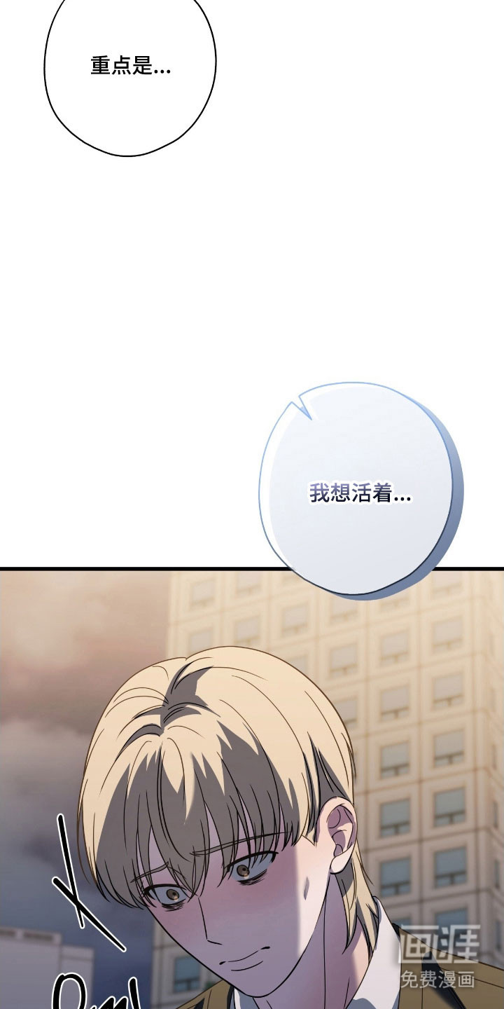第65话6