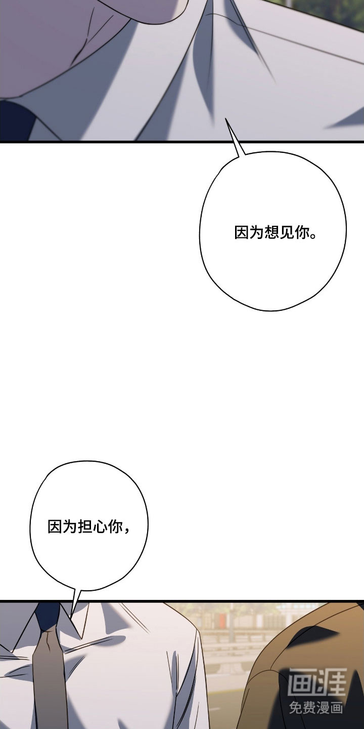 第65话3