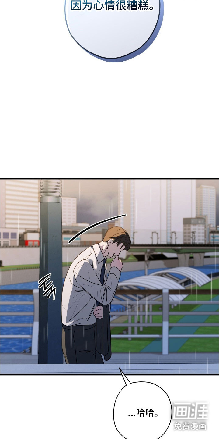 第65话24