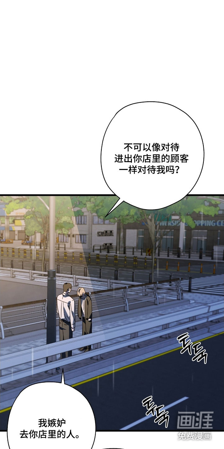 第65话13