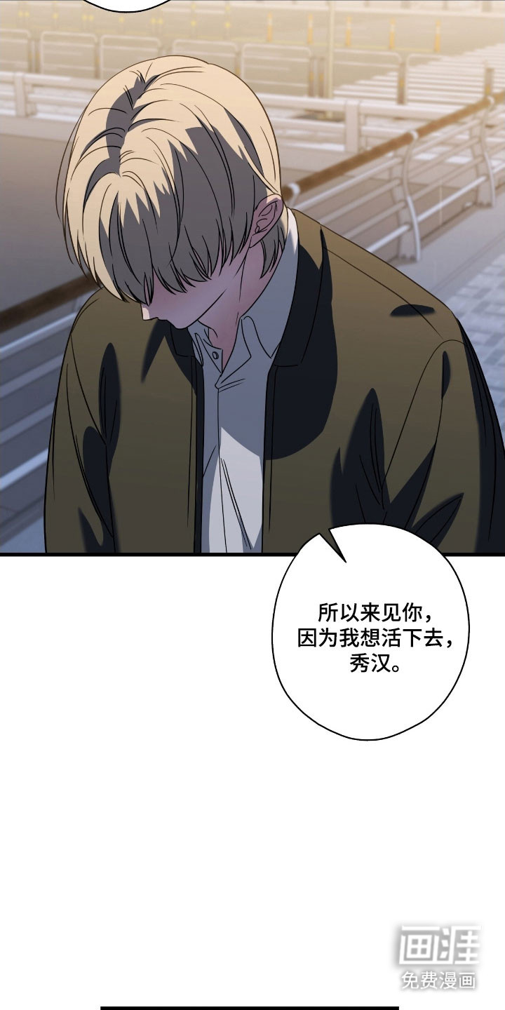 第65话9