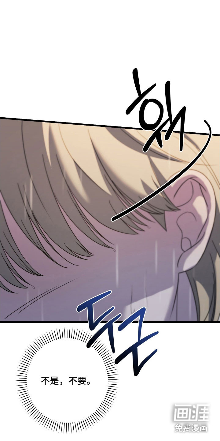 第65话19