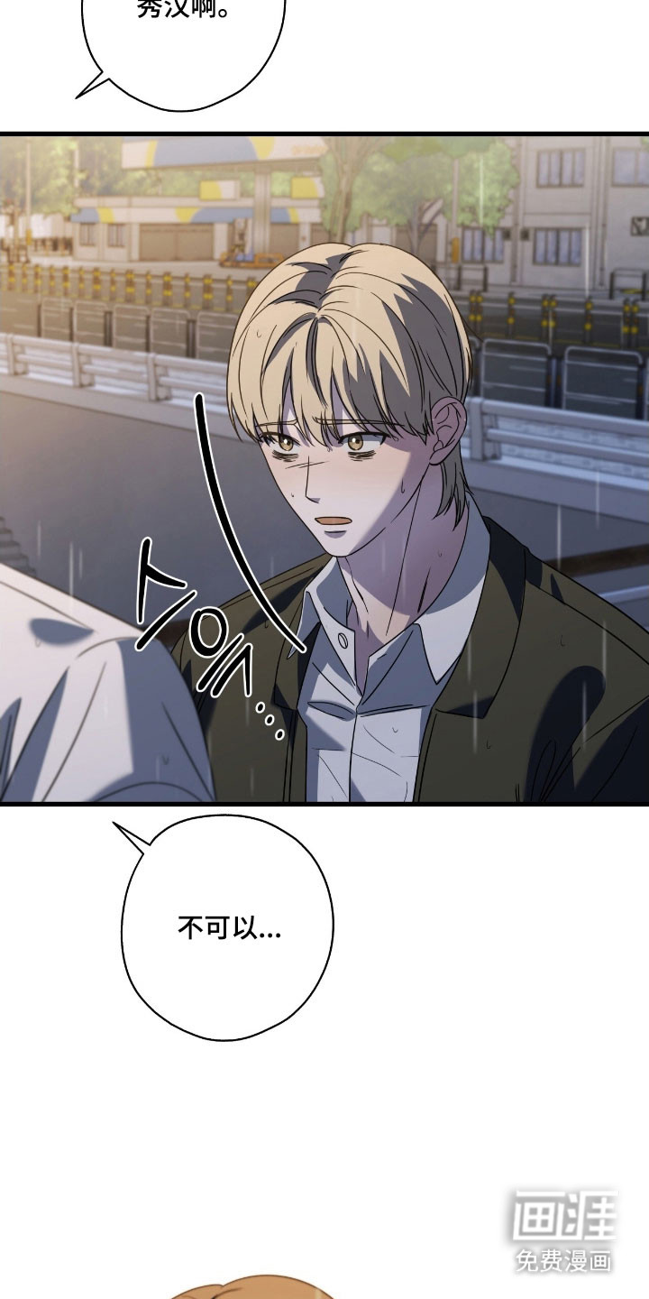 第65话16