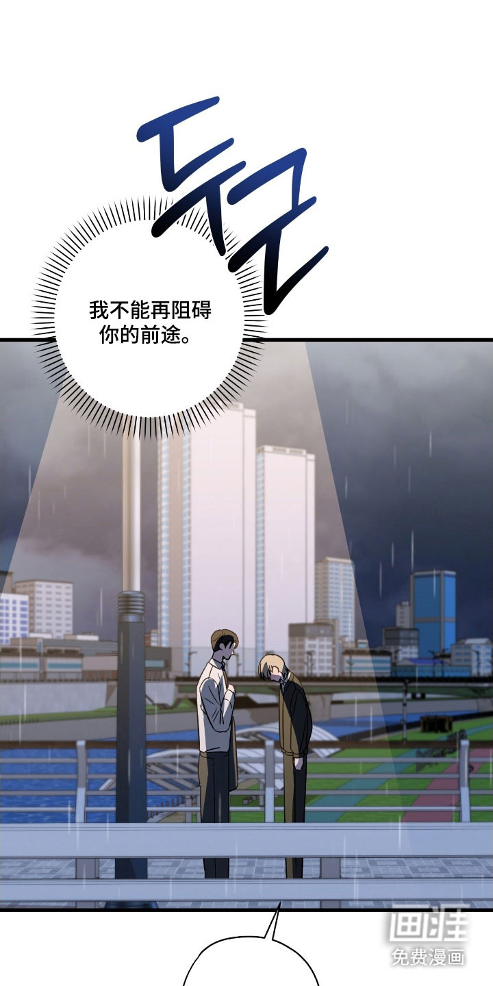 第65话21