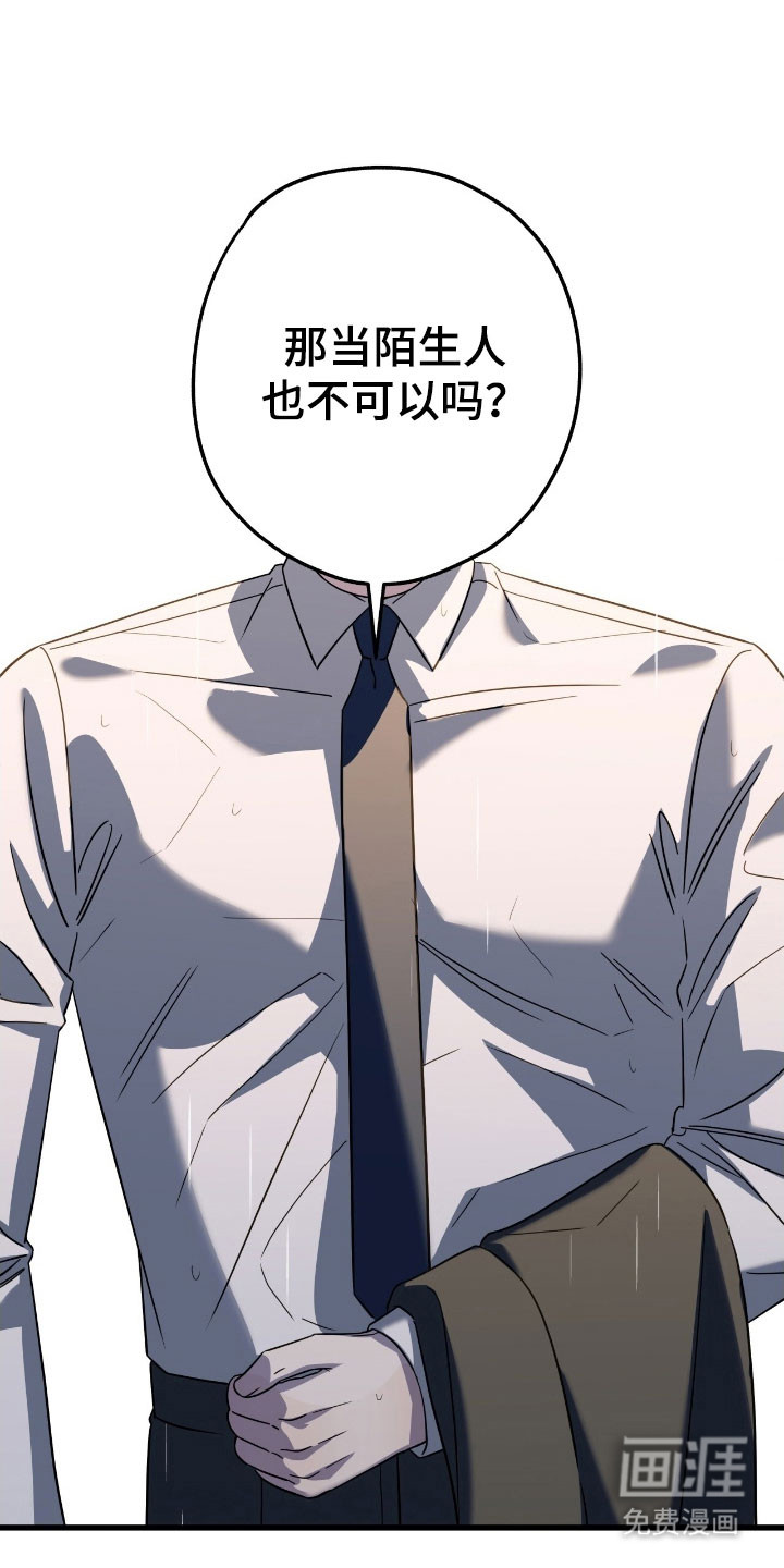 第65话12