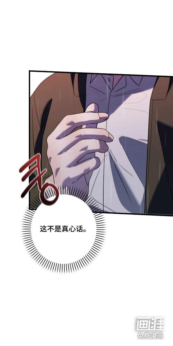 第65话30