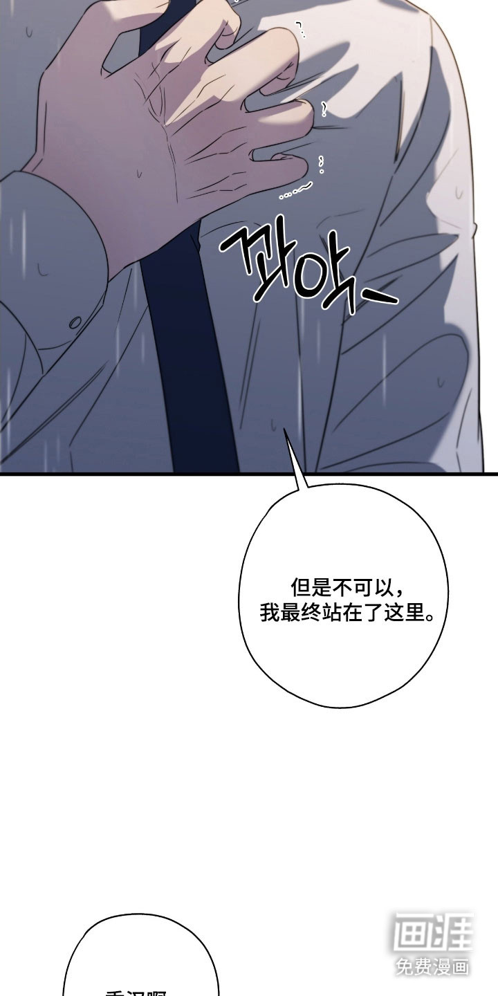 第65话15