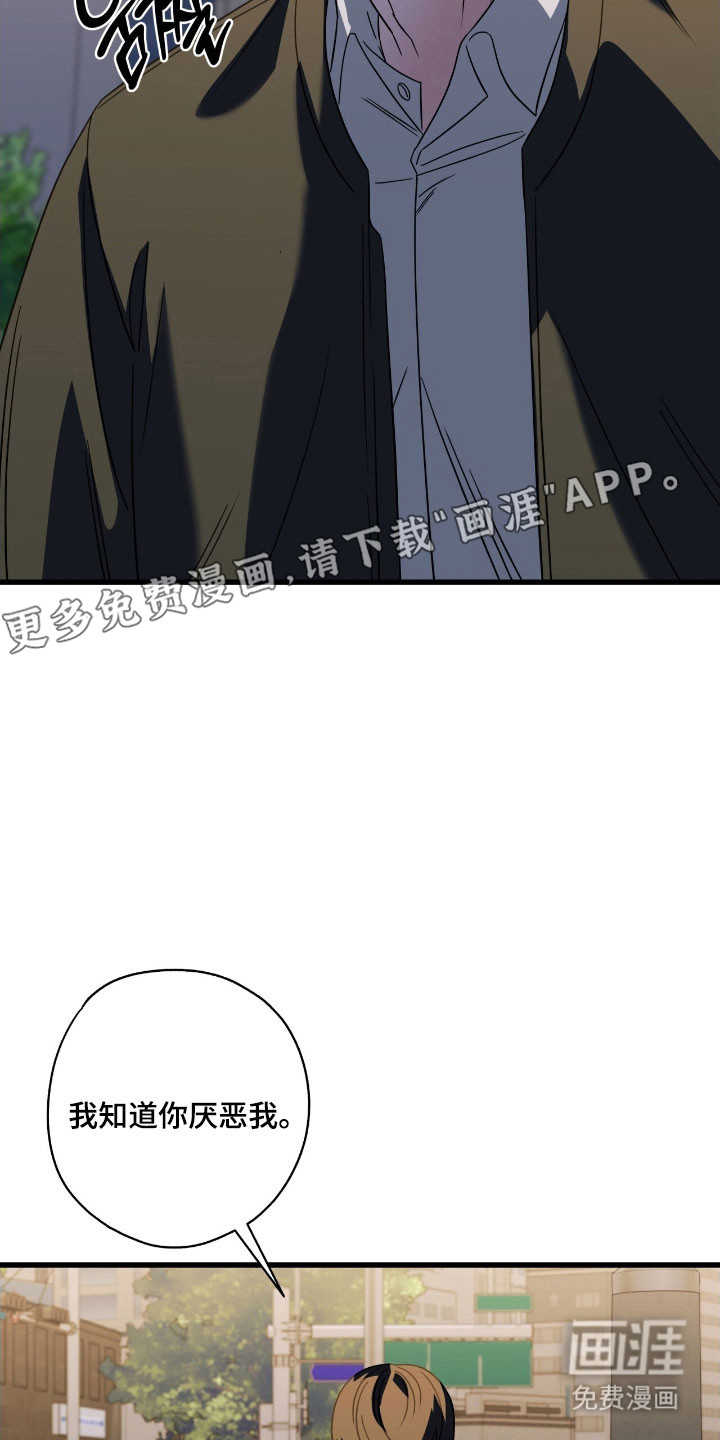 第65话7