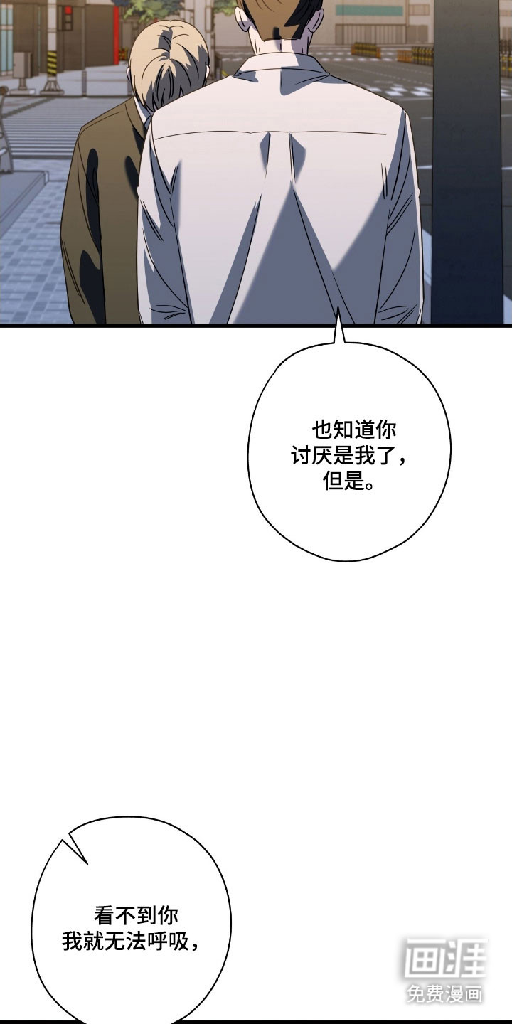 第65话8