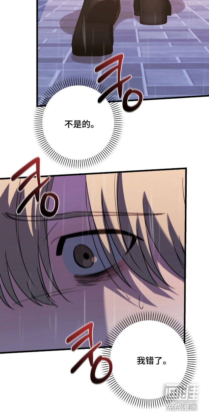 第65话29