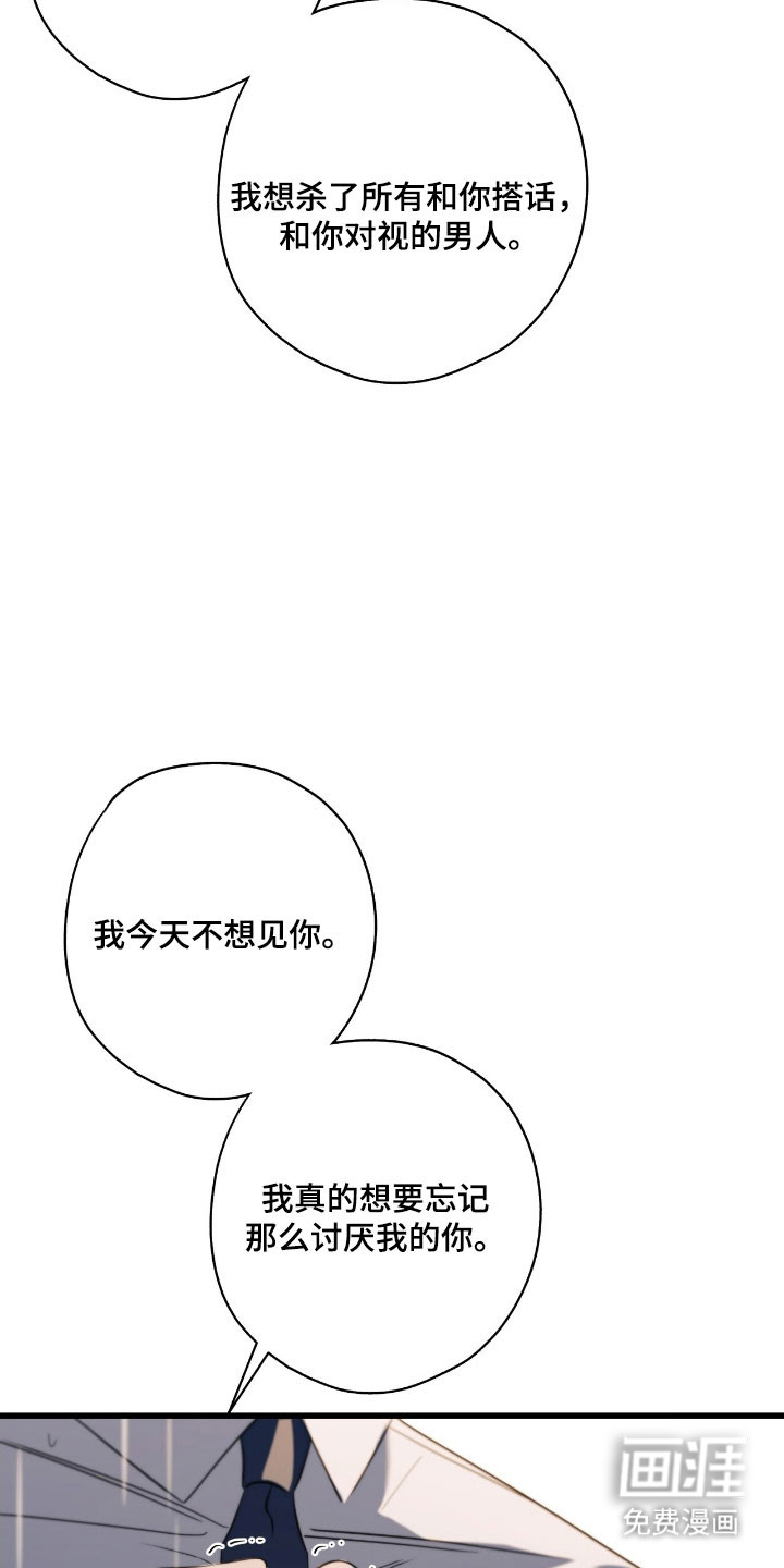 第65话14