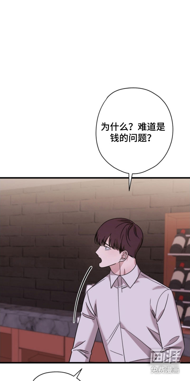 第63话4