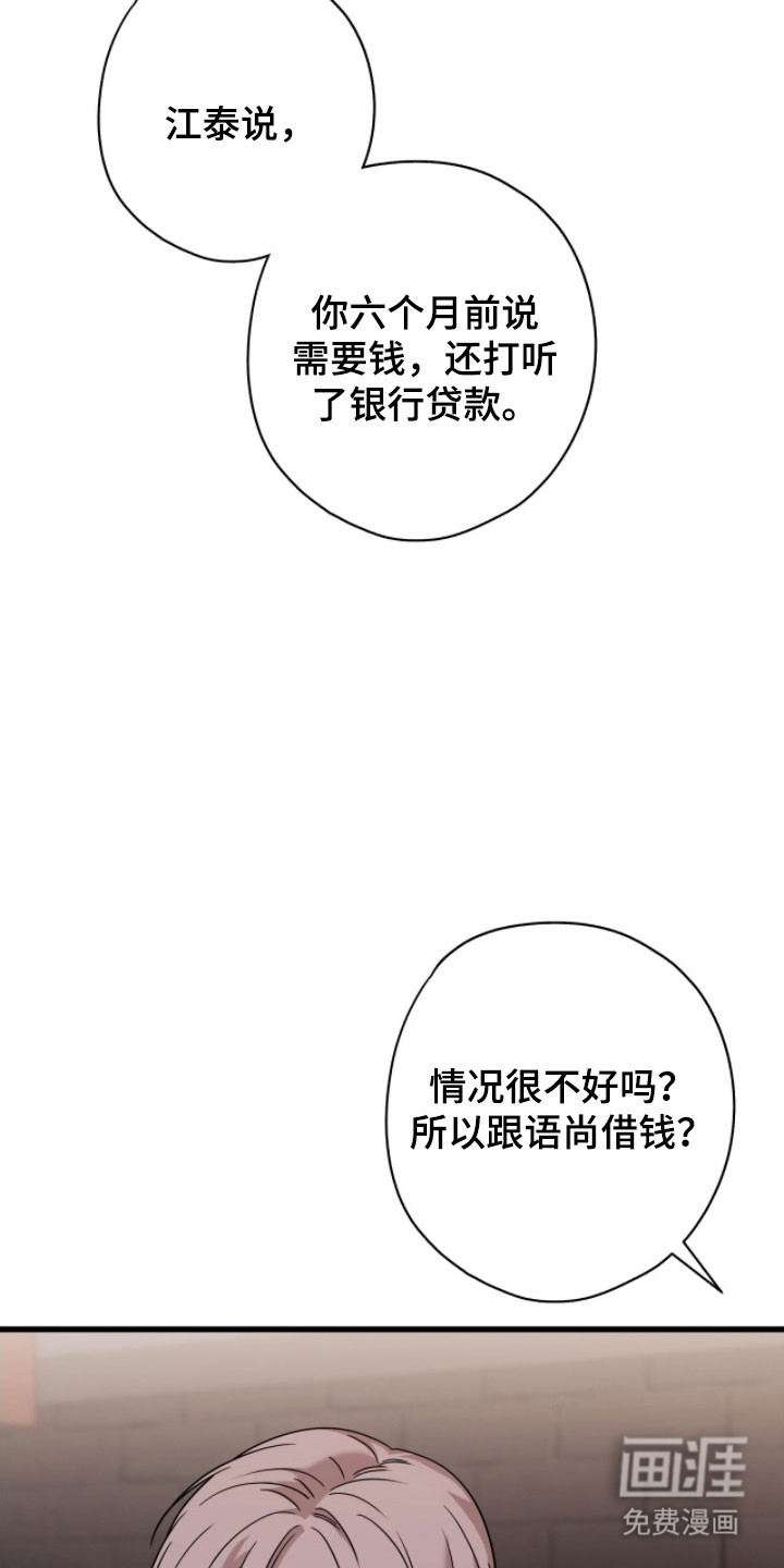 第63话5