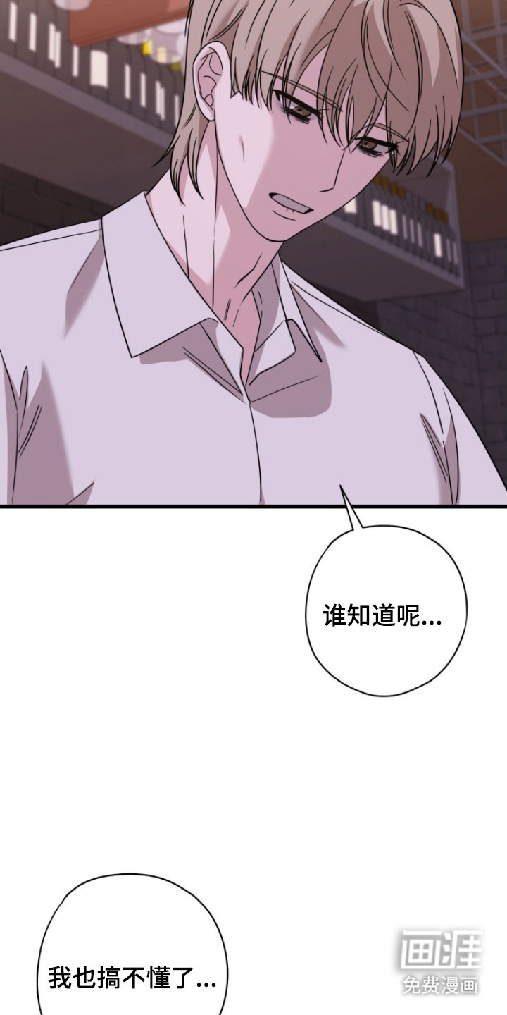 第63话11
