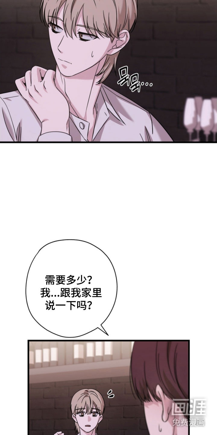 第63话6
