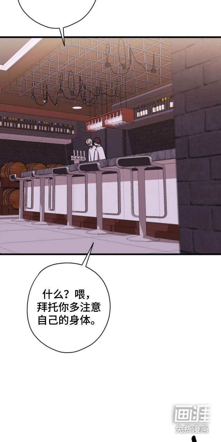 第63话12