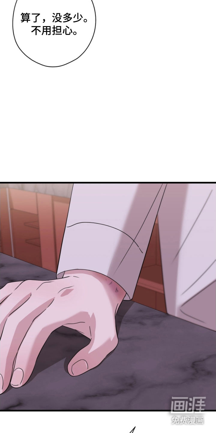 第63话8