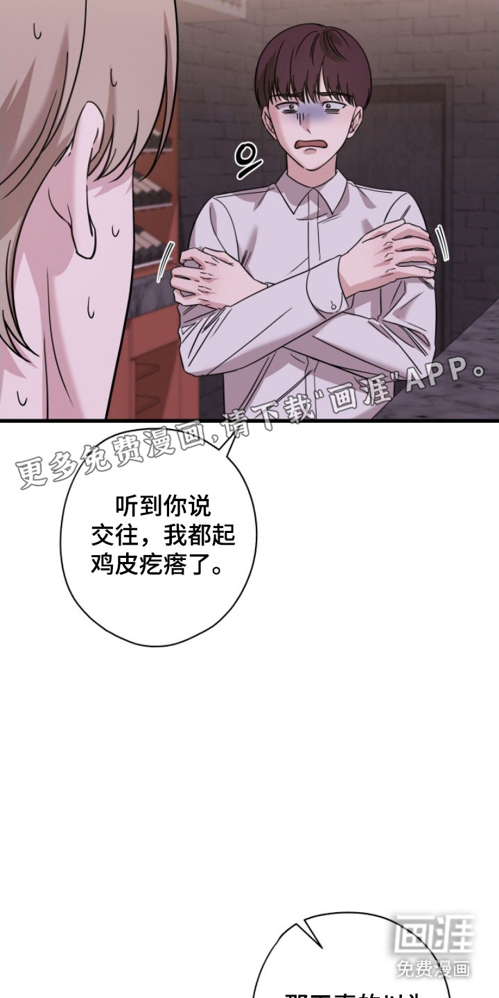 第63话2