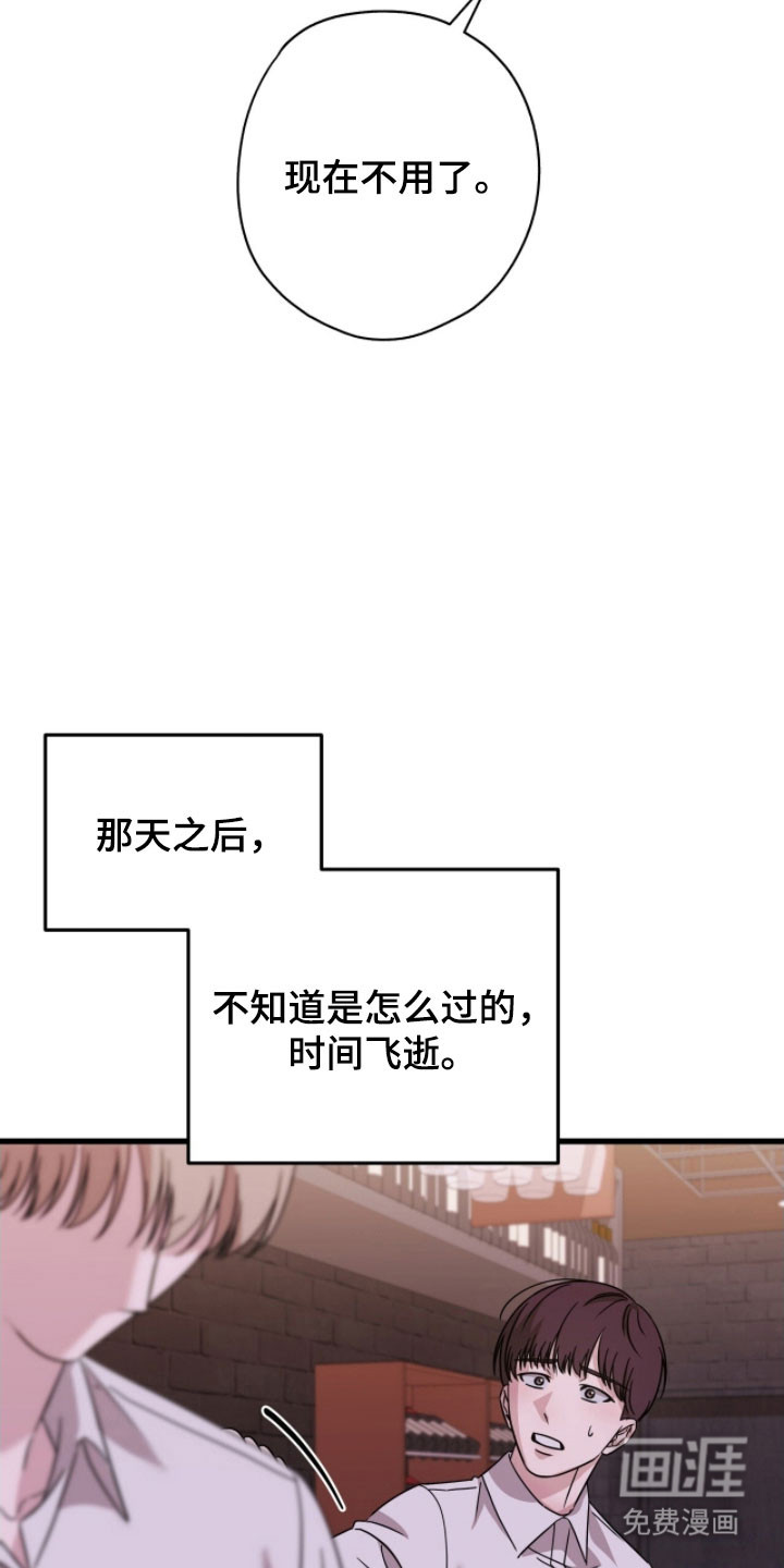 第63话9