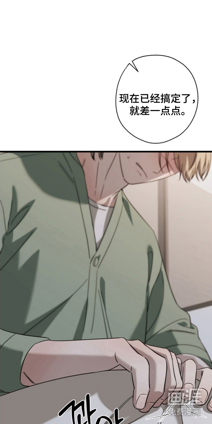 第61话21
