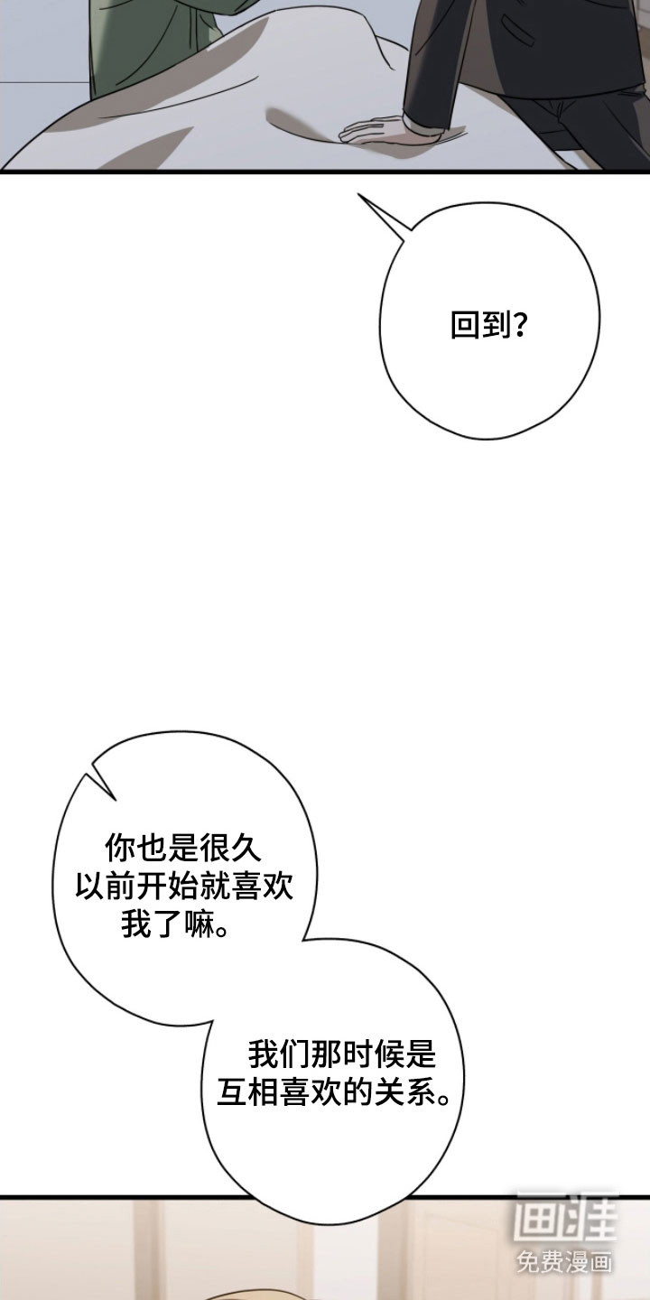 第61话26