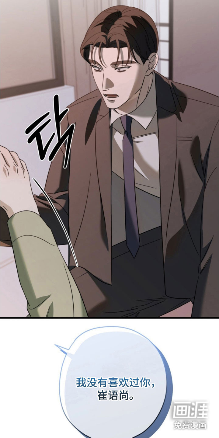 第61话28