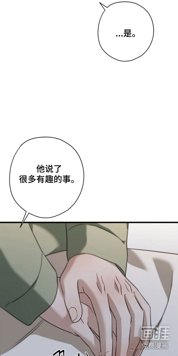 第61话12