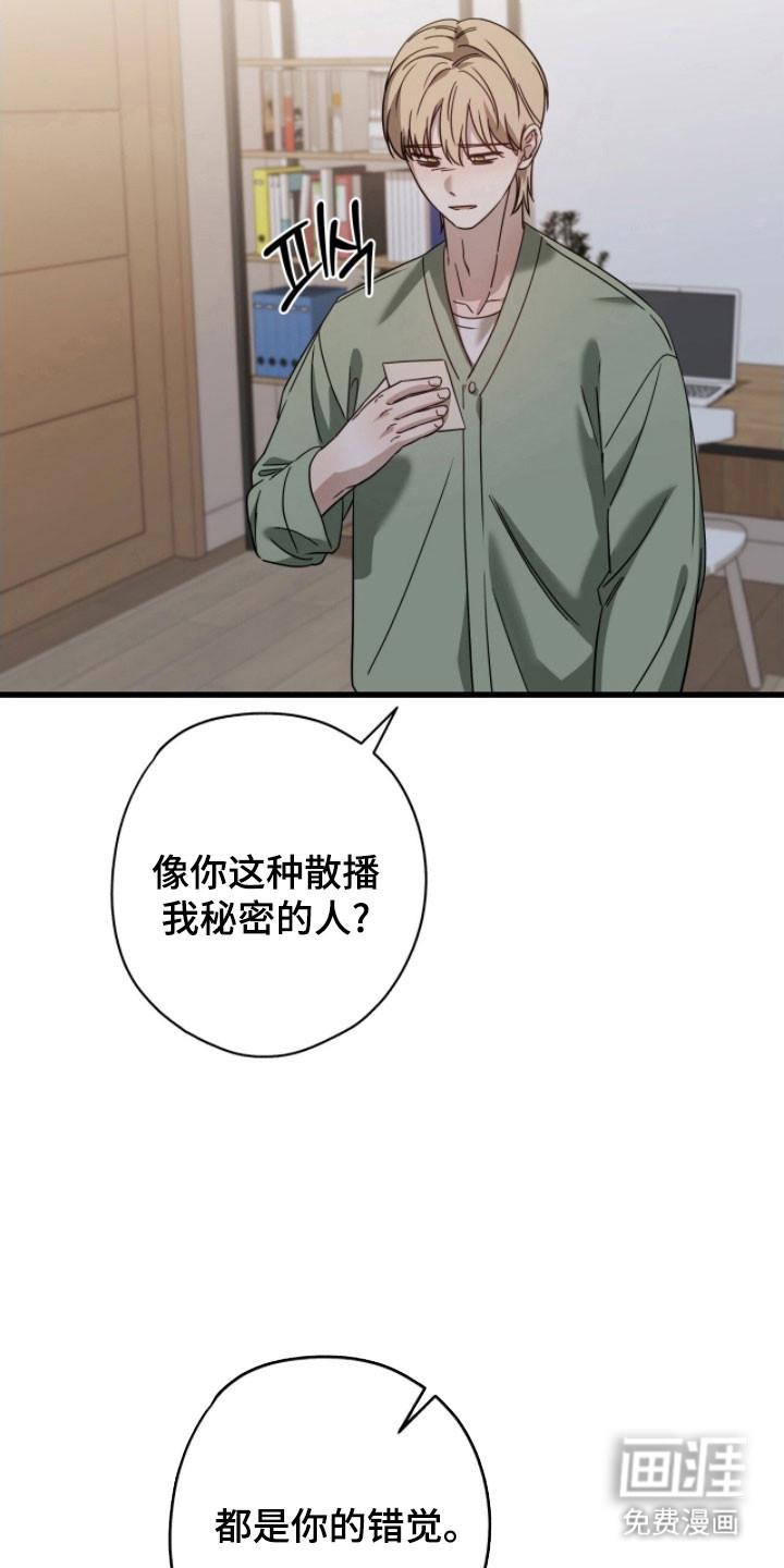 第61话32