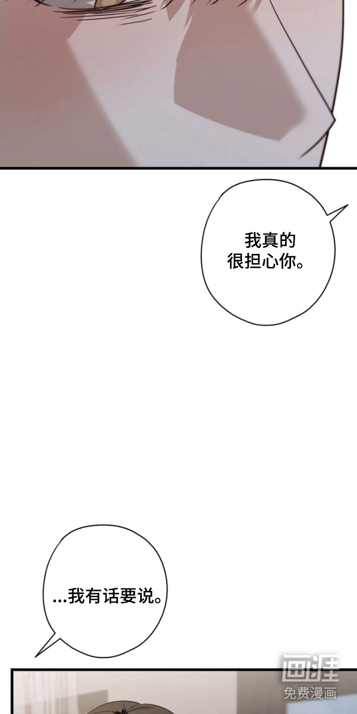 第61话8