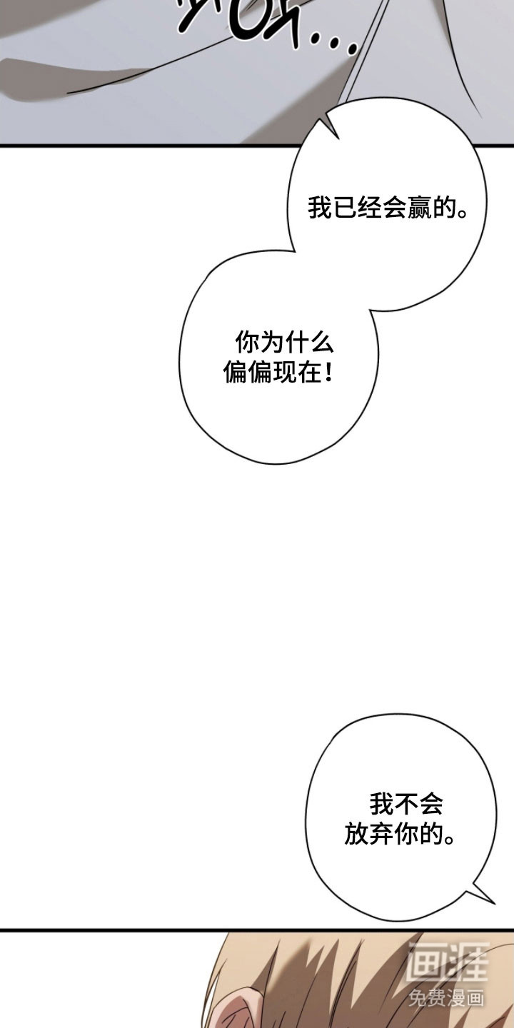 第61话22