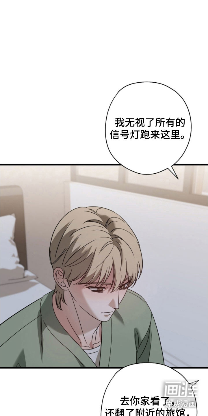 第61话6