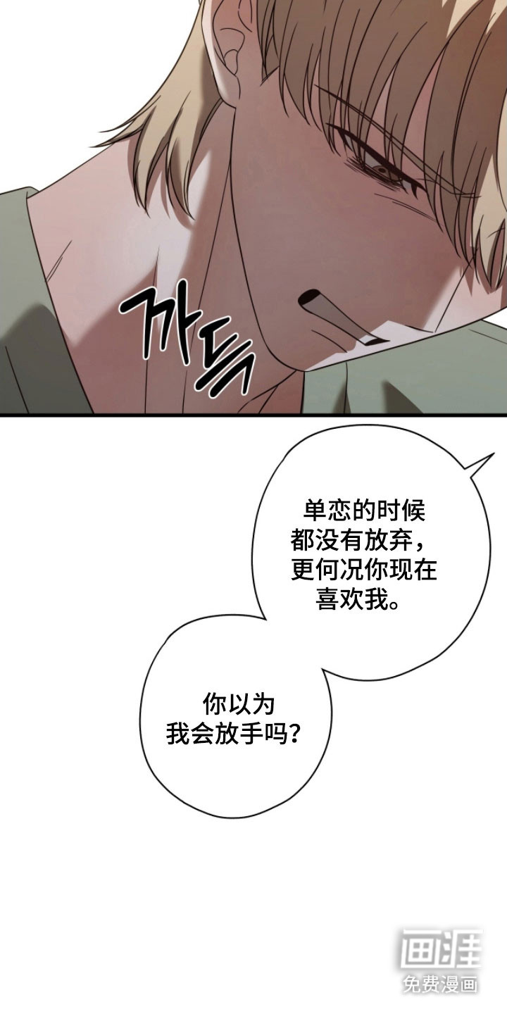 第61话23