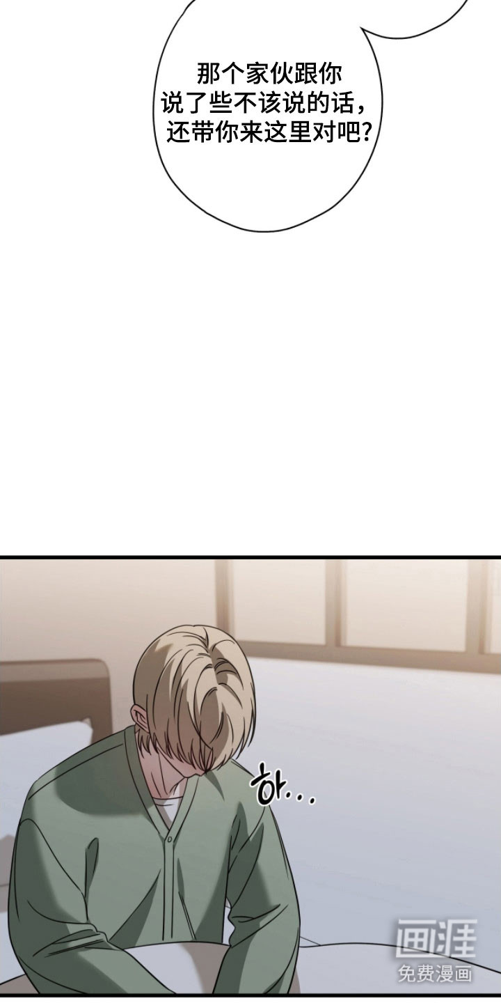 第61话11