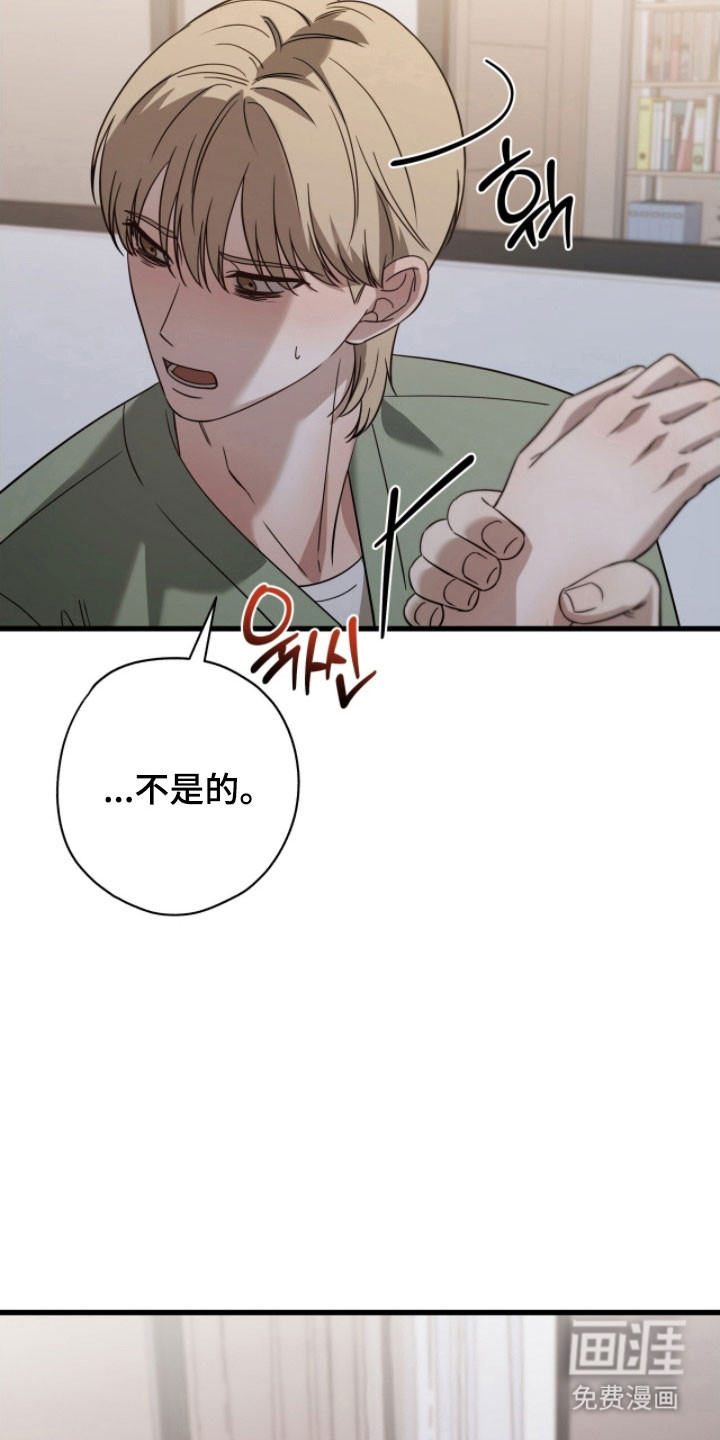 第61话27