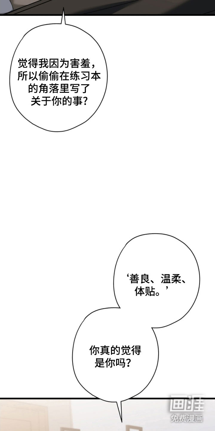 第61话31