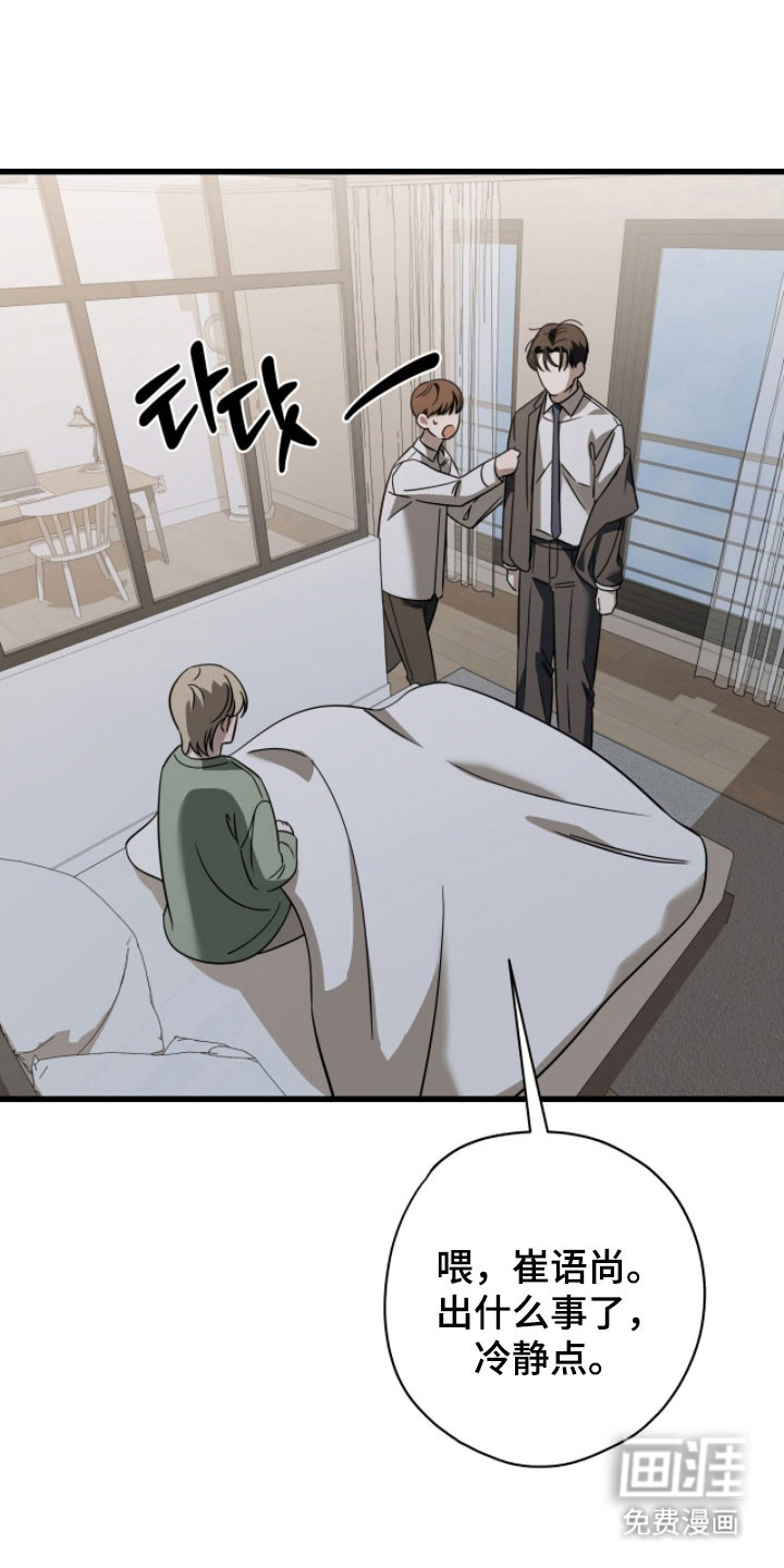 第61话0