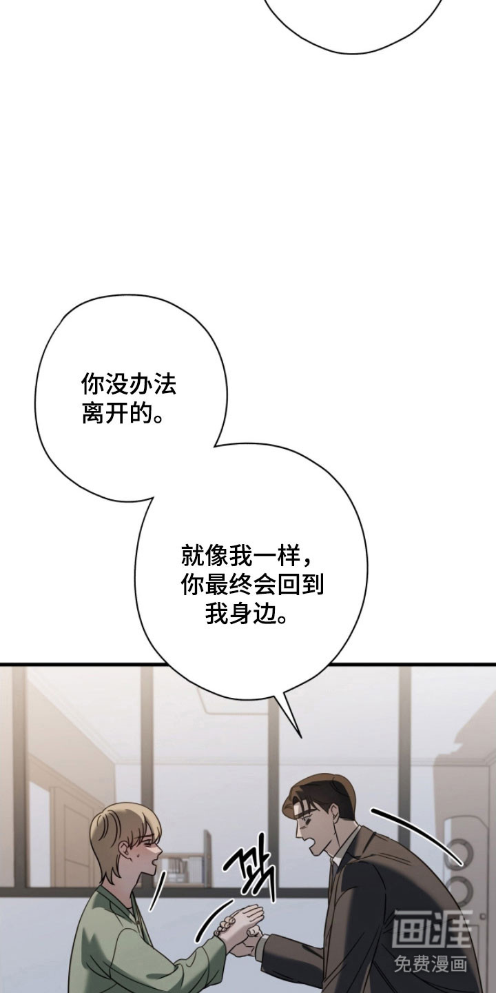 第61话25
