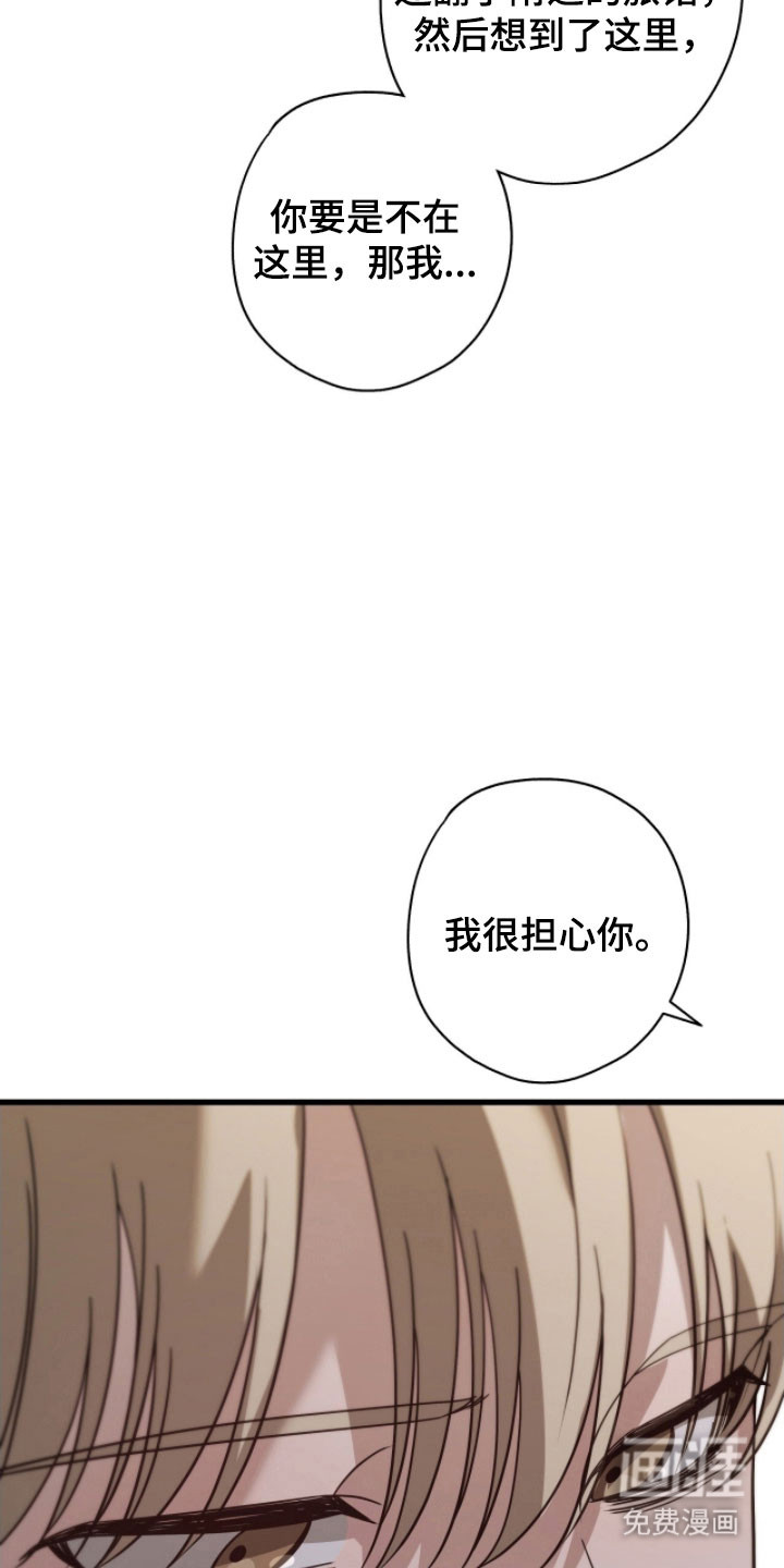 第61话7
