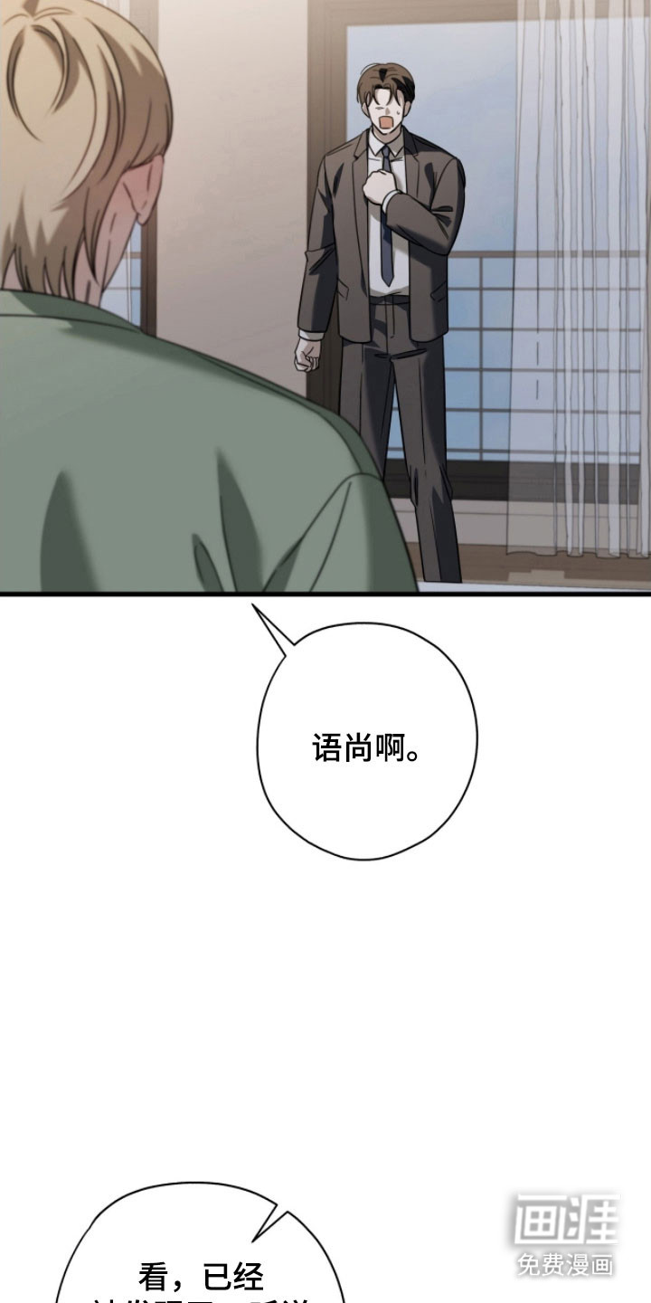 第61话14