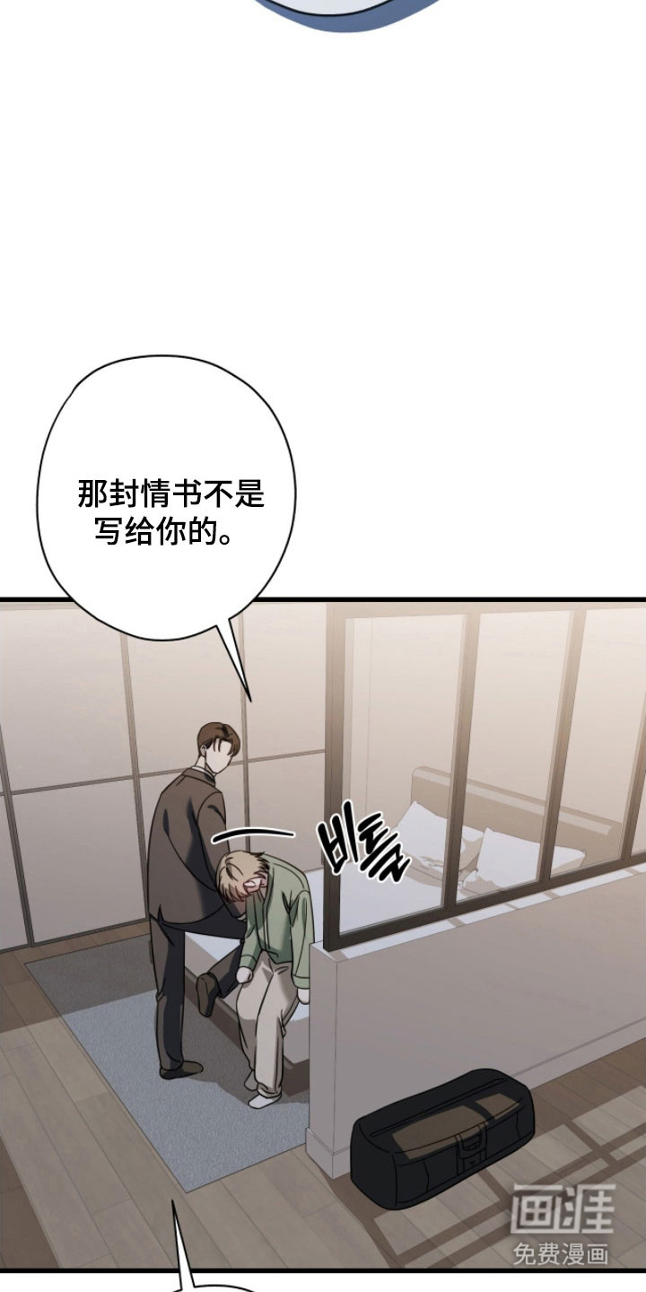 第61话29