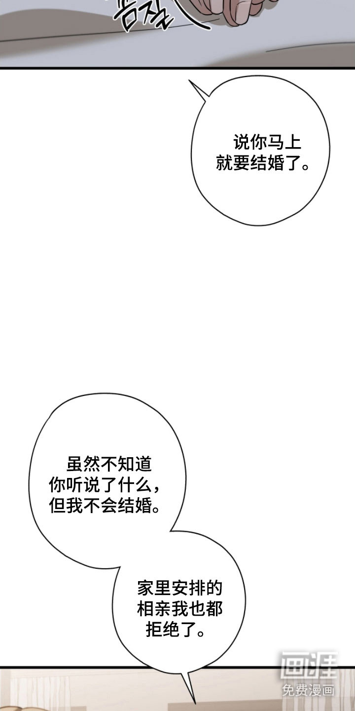 第61话13