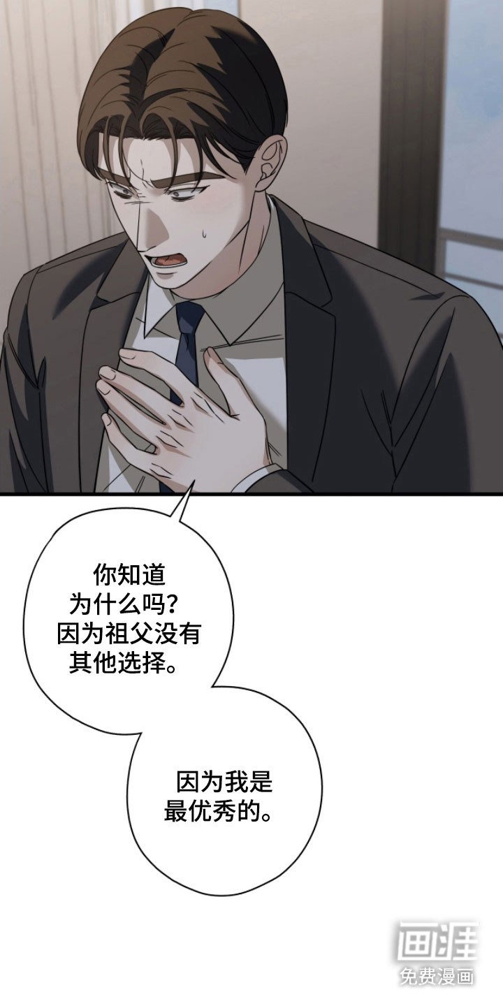 第61话20