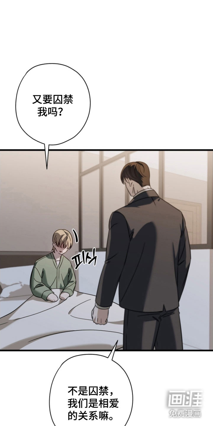 第61话17