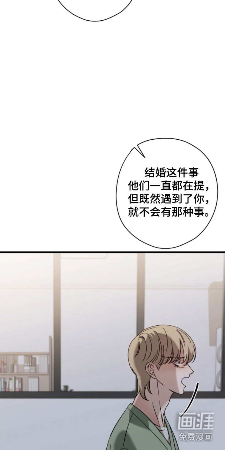 第61话18