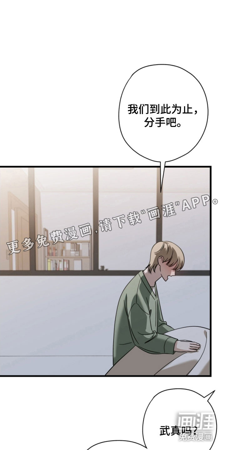 第61话10