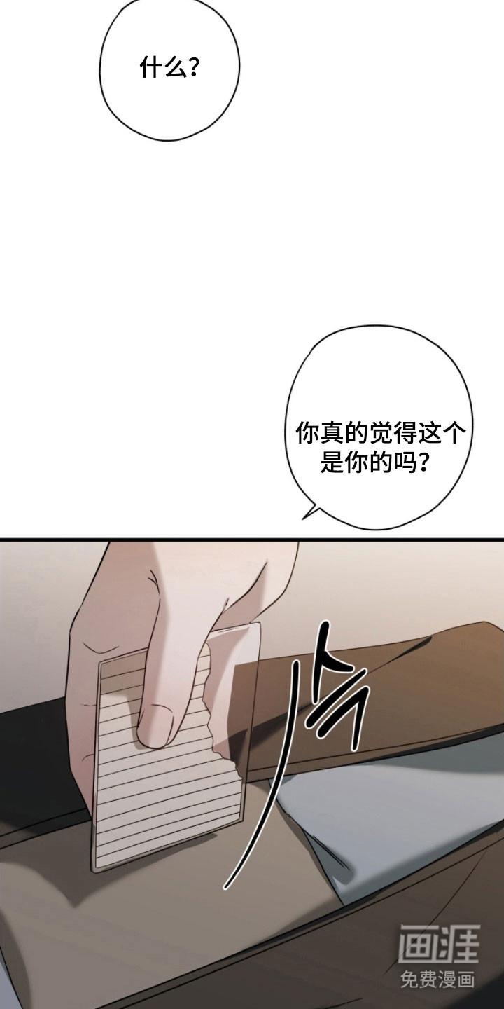 第61话30