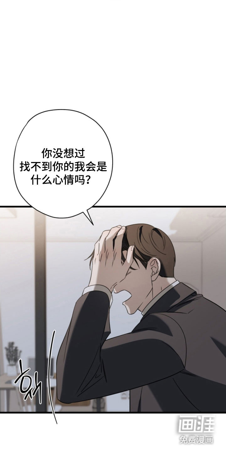 第61话5