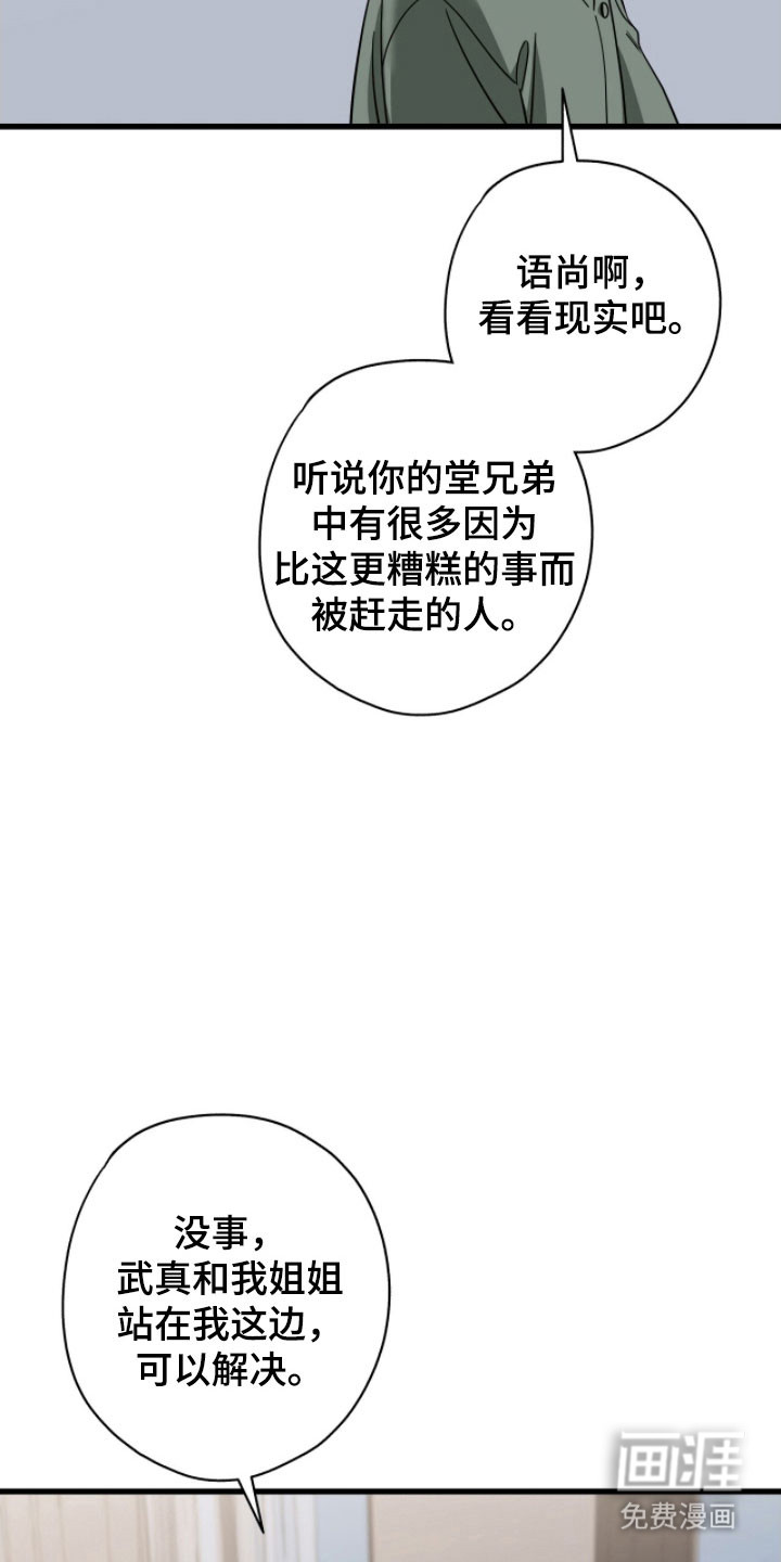 第61话19