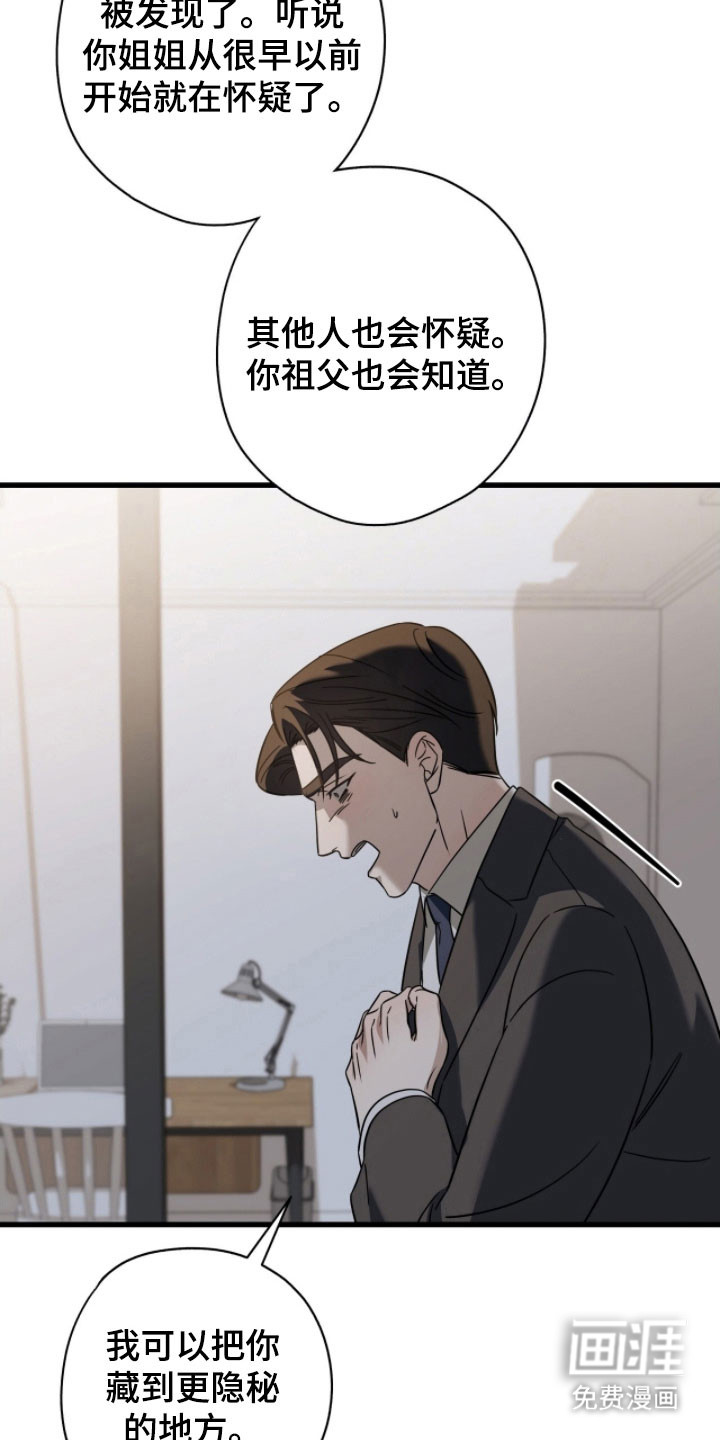 第61话15