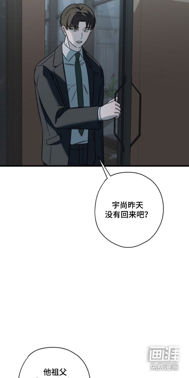 第59话11